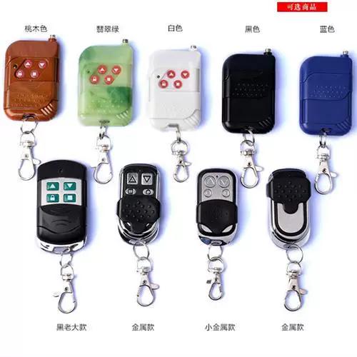 道闸钥匙遥控器多少钱