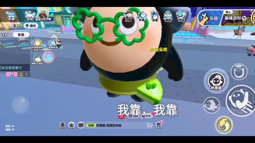 蛋仔派对如何卡彩虹币bug