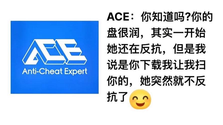 苹果ace表情符号缩略图