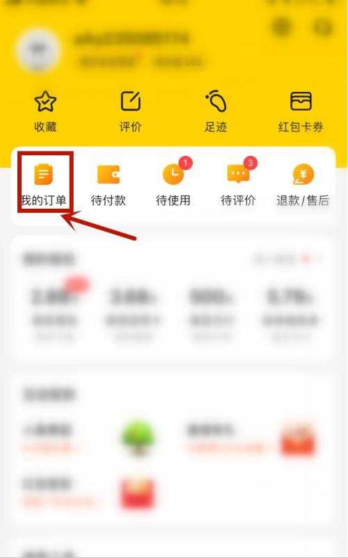 怎样找美团当地客户经理