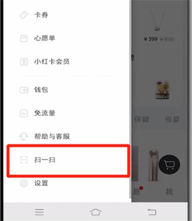 小红书任务在哪缩略图