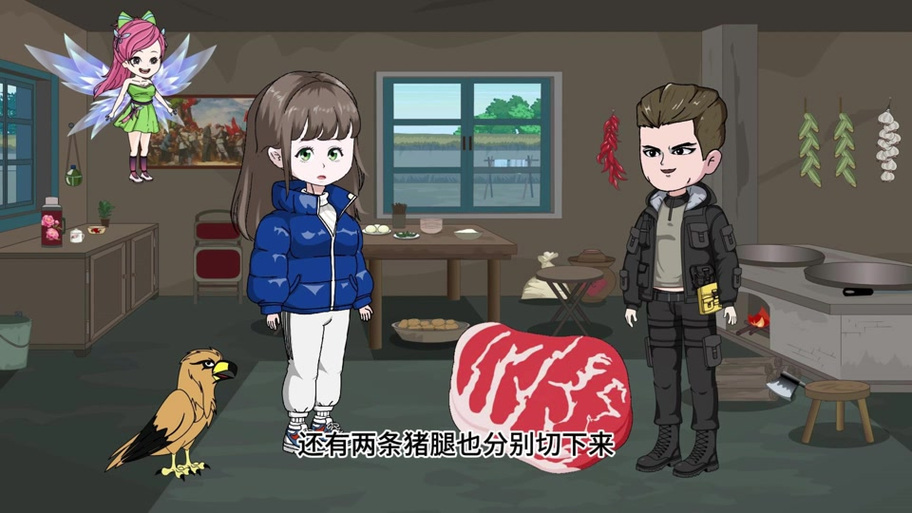 杀手重生空间农家女