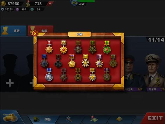 世界征服者4将领勋章怎么获得