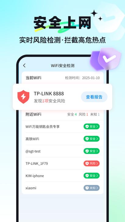 小度可以下载万能钥匙吗