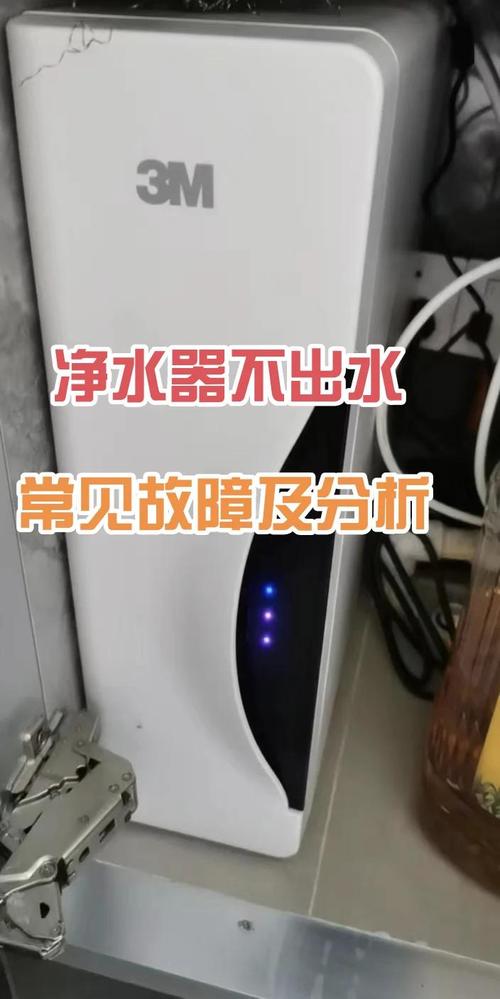 为什么小米净水器不出水了