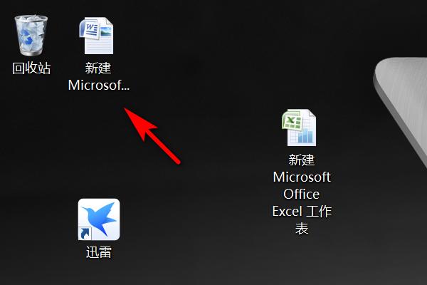 word默认打开显示最终状态