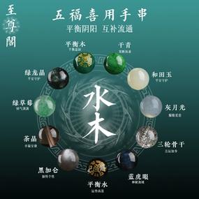 五行补水最好的水晶
