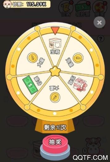 全民养金鼠赚钱app下载