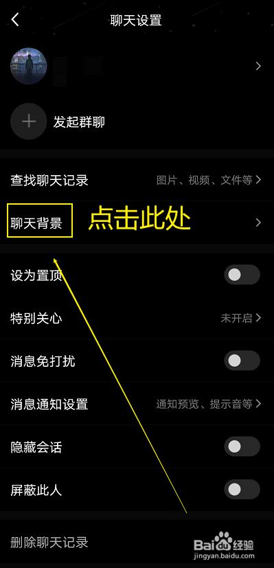 qq变成黑色背景怎么恢复缩略图