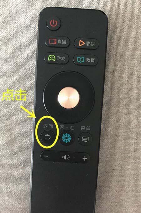 海信电视怎么扩展内存缩略图