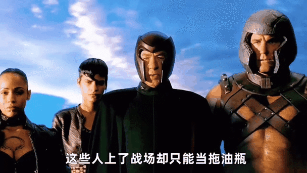 x战警各种超能力