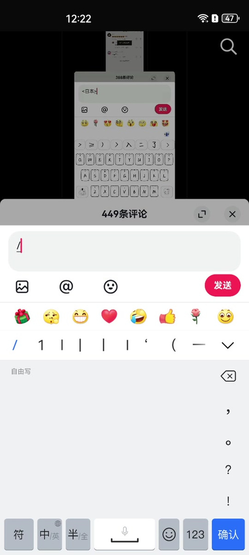 华为手机输入法手写