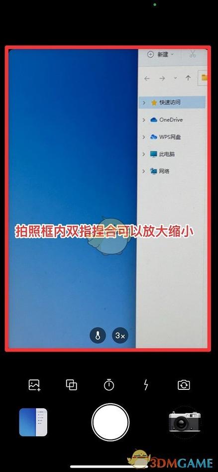 dazz相机怎么设置拍照比例