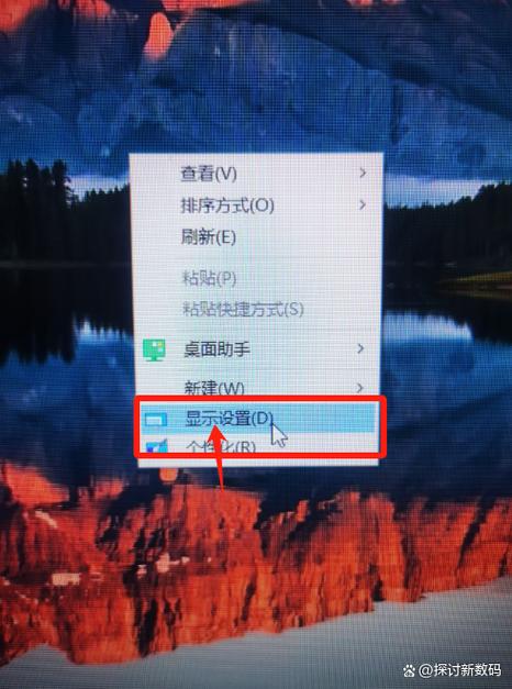 电脑桌面向左偏移怎么调回来