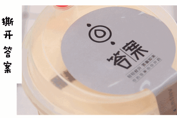 抖音10题正确答案在哪里