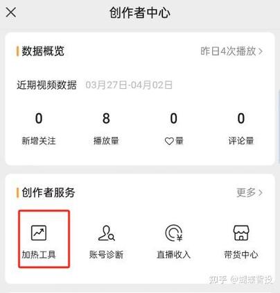 视频号分佣平台
