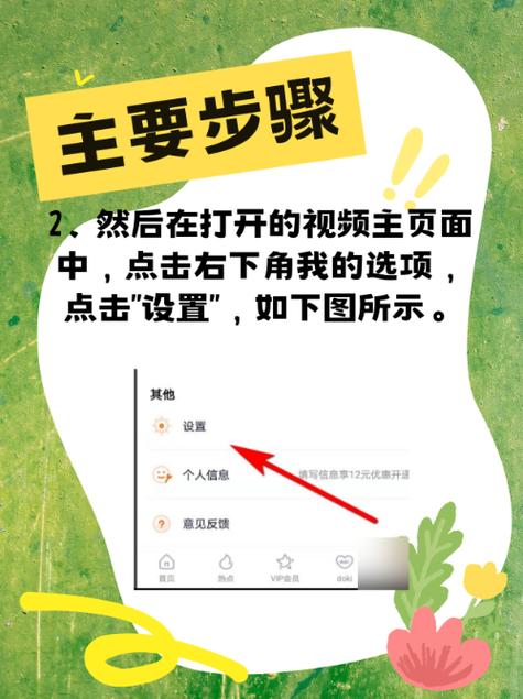 爱奇艺缓存完的视频在什么地方