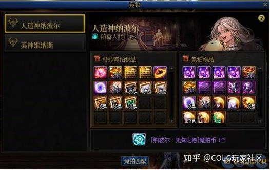 dnf9月8号更新