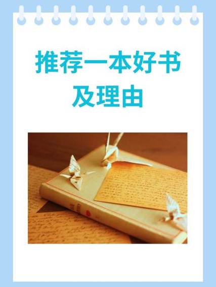 学语文软件的推荐理由