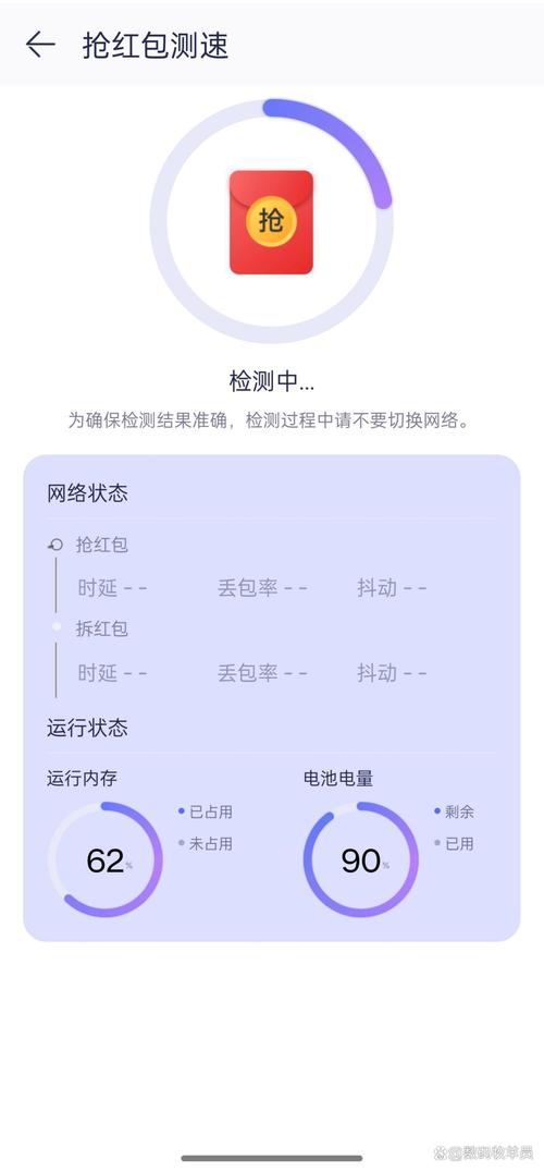 OPPOa6s怎么显示网速