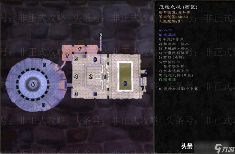 怀旧服52区传送器图纸
