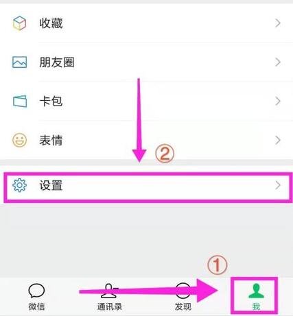 看别人以前的朋友圈文字显示不全
