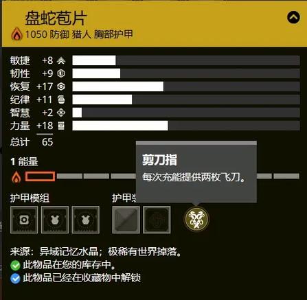 命运2土卫六老九出现位置