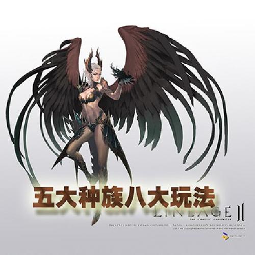 天堂2血盟最强职业