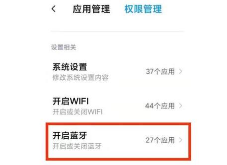 小米手环听歌可以不带手机吗缩略图