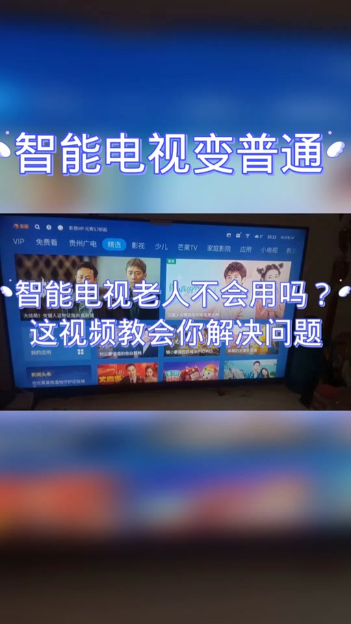 电视家设置开机自动启动