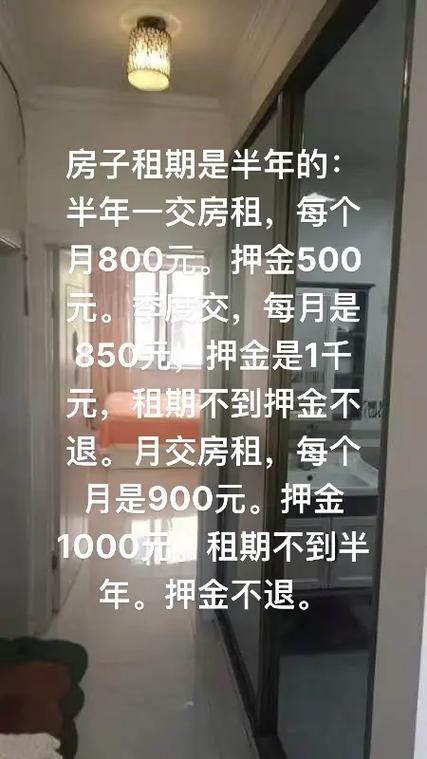 阜新百姓网房屋出租