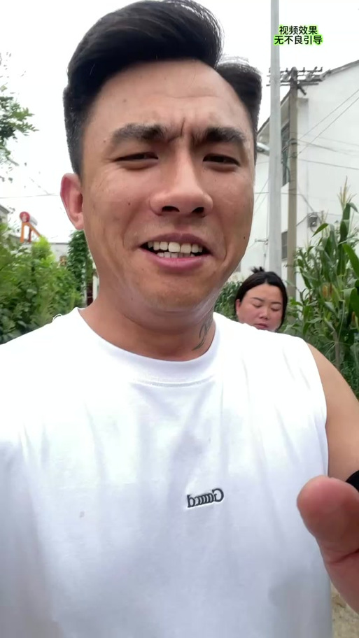 黑蛋哥和铜钱