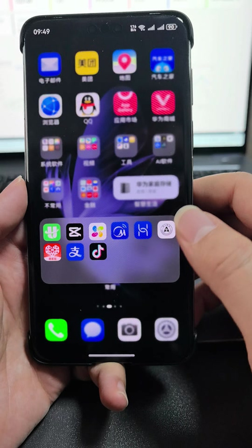 华为手机上滑屏幕震动