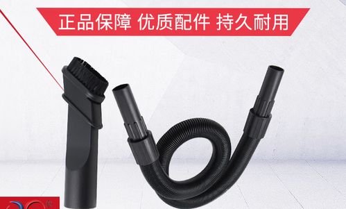 吸尘器软管怎么拆卸