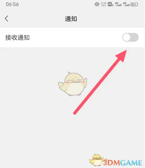 怎么才能关闭增强信息