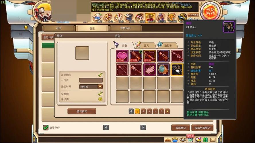 创想兵团2停服了吗?