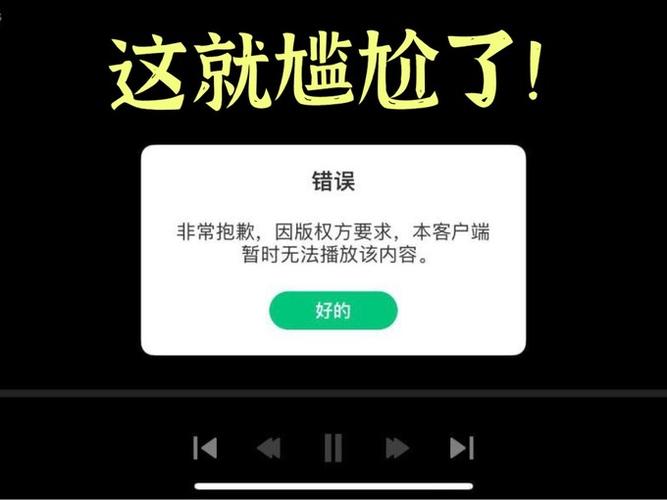 视频限制次数怎么解决