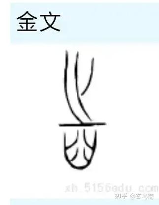 山海经关于四川的描述