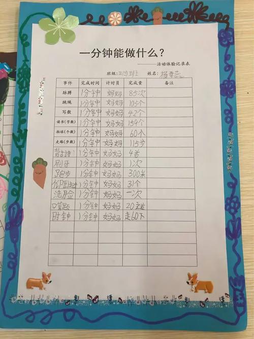 金铲铲体验服申请时间