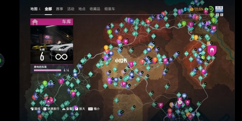 极品飞车20视频攻略游戏截图