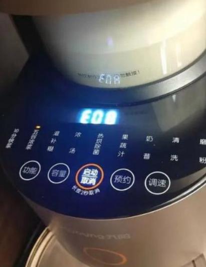 九阳豆浆机启动键没反应
