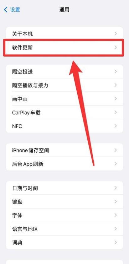 iphone信息感叹号怎么删缩略图
