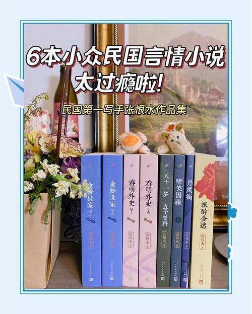 苏宁静小说