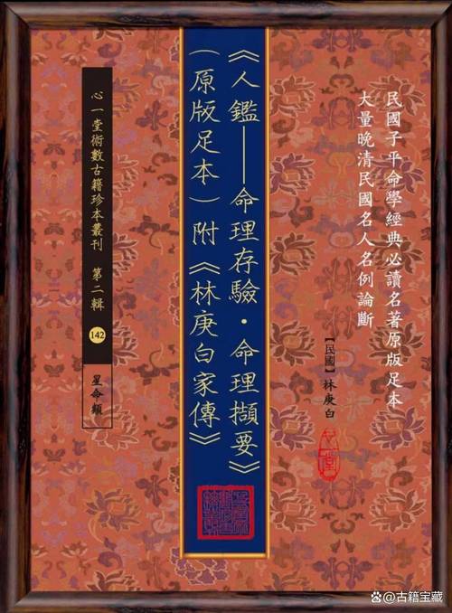 够力奖表(原版)