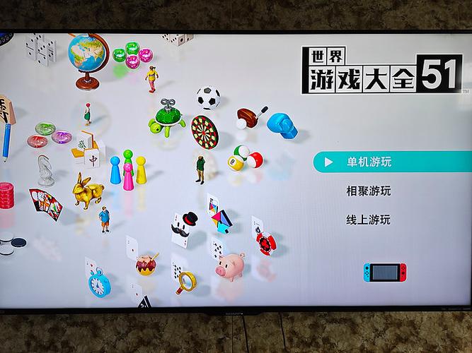 switch里面自带游戏吗