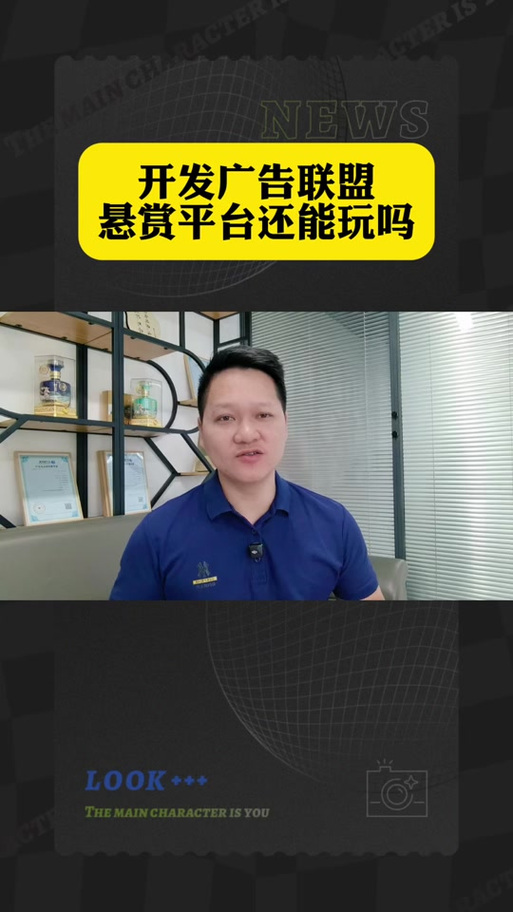 趣任务pro下载