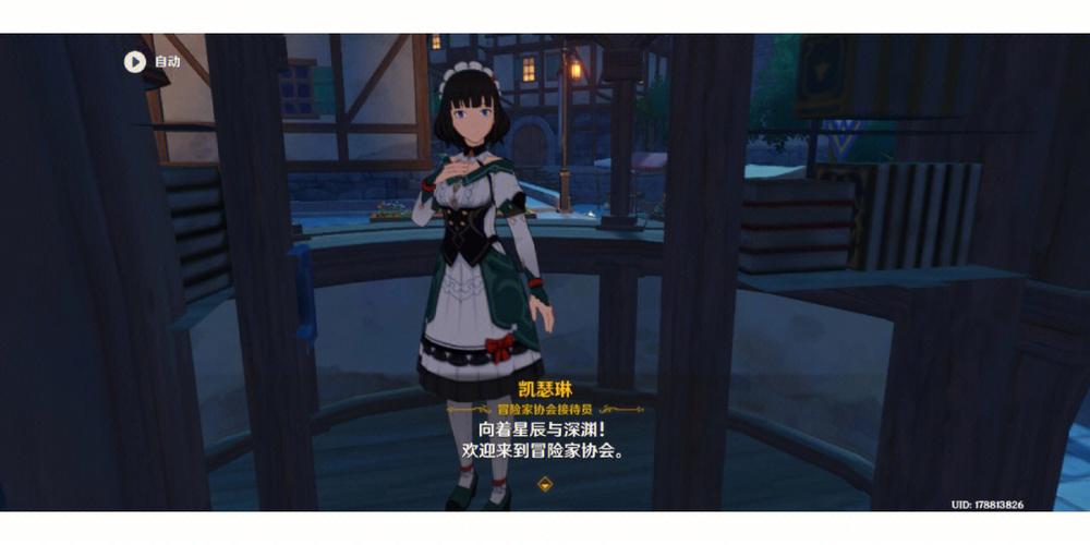 凯瑟琳pc怎么退出游戏