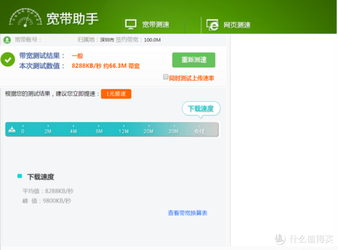 小米电力猫一直闪黄灯