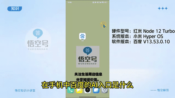 百度手机号申请次数当日上限