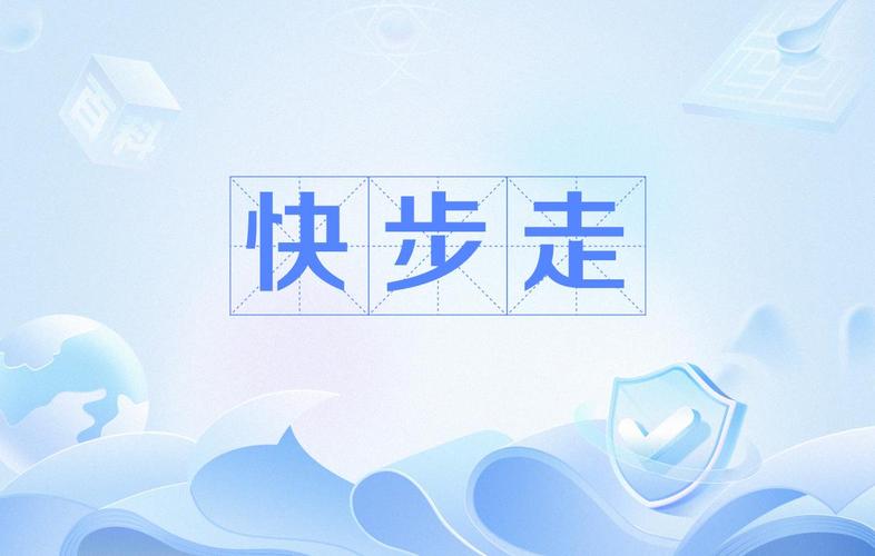 PPT自动跳转下一页怎么设置